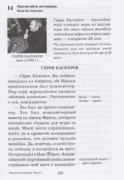 kasparov