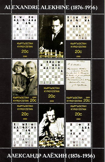 Chess Alexander Alekhine 130th Anniversary MNH Stamps 2022 Sierra