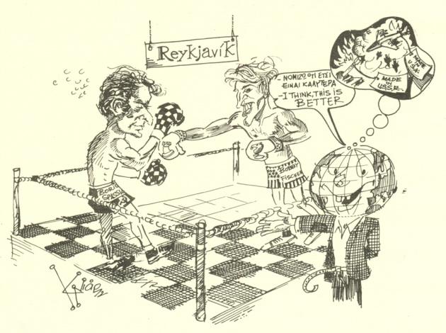 Spassky v Fischer, Reykjavik, 1972 by Edward Winter