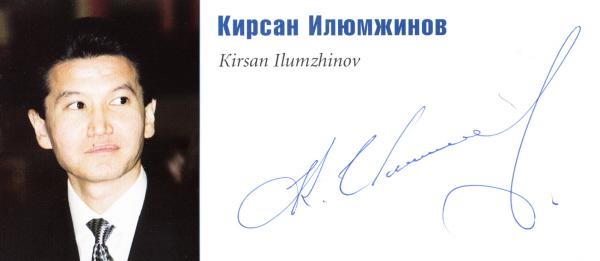 Ilyumzhinov resigns… or does he? (updated)