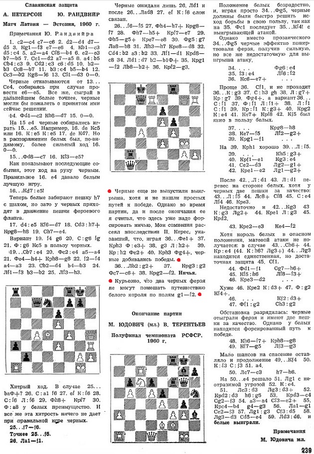 Chess, mate! - PressReader