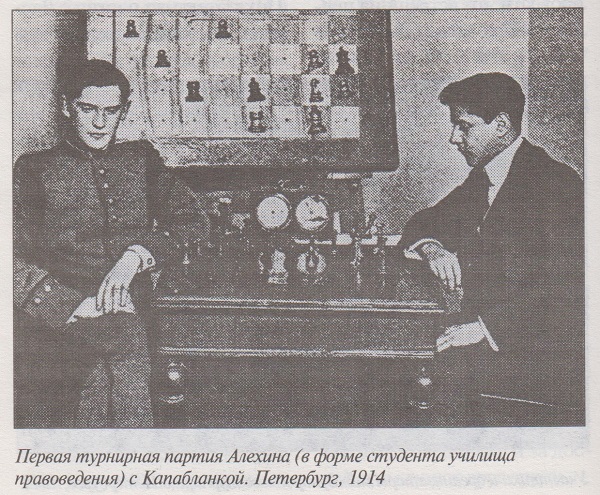 Alekhine vs Capablanca (1914) 